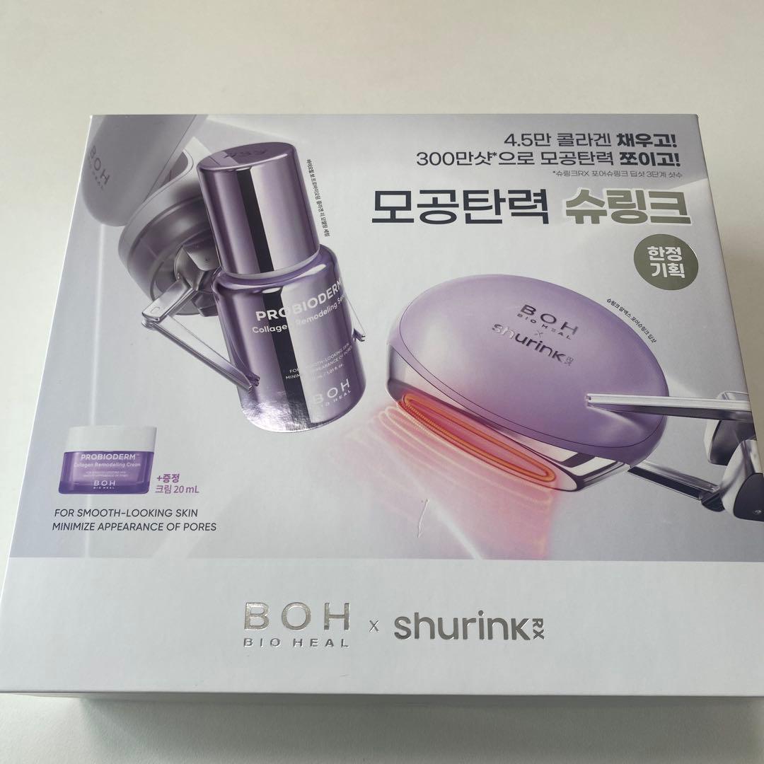 BOH Bio Heal × shurink rx