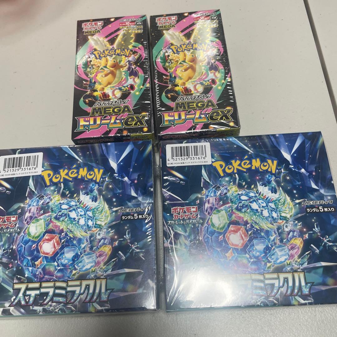 メガドリーム ステラミラクル BOX シュリンク付 ポケモンカード
