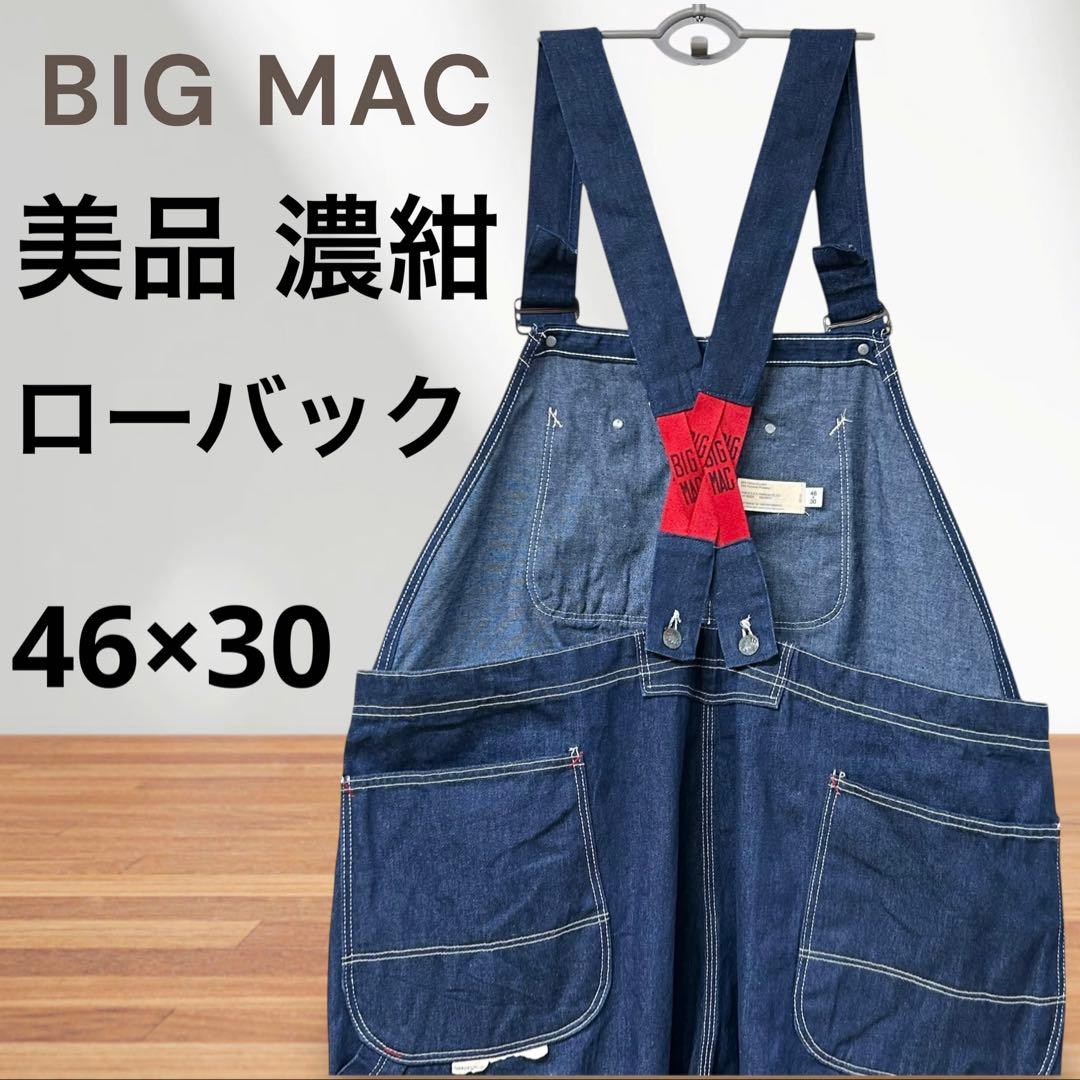 ◾️濃紺 美品◾️80s◾️ビッグマック◾️ローバック◾️オーバーオール◾️デニム◾️
