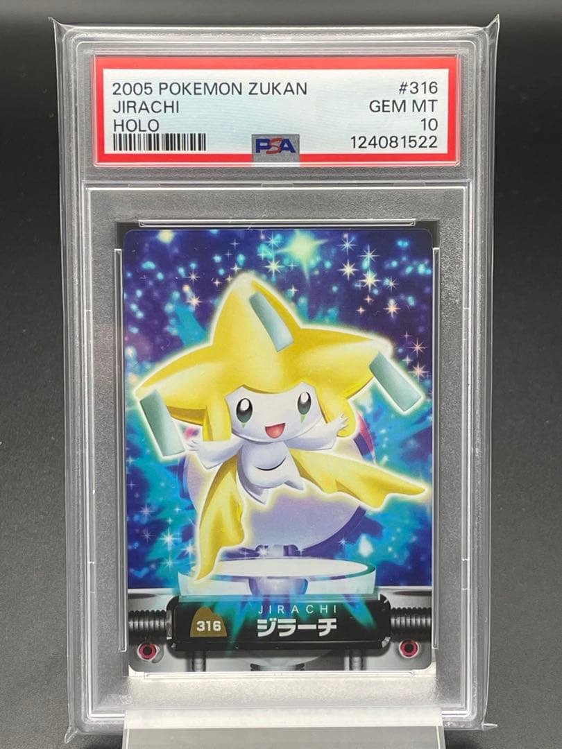 PSA10 POP7枚　ジラーチ　ホロ　ずかんカード　図鑑　ポケモン