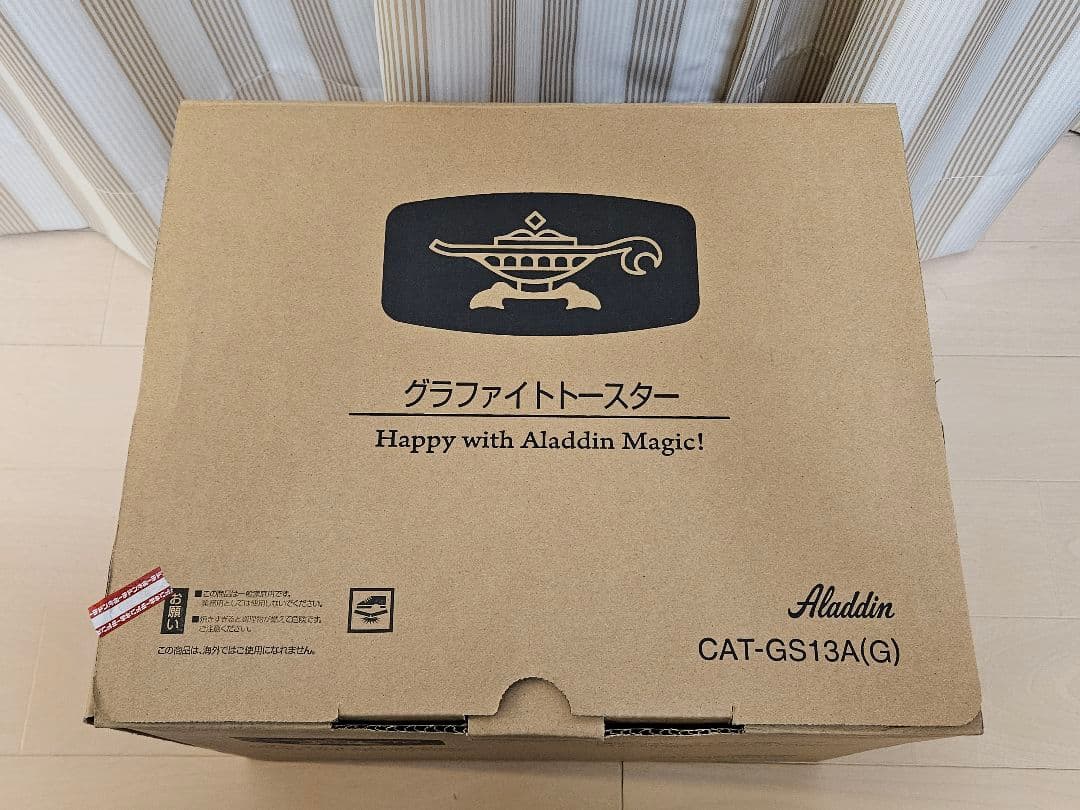 Aladdin グラファイトトースター CAT-GS13A　新品未使用　開封のみ