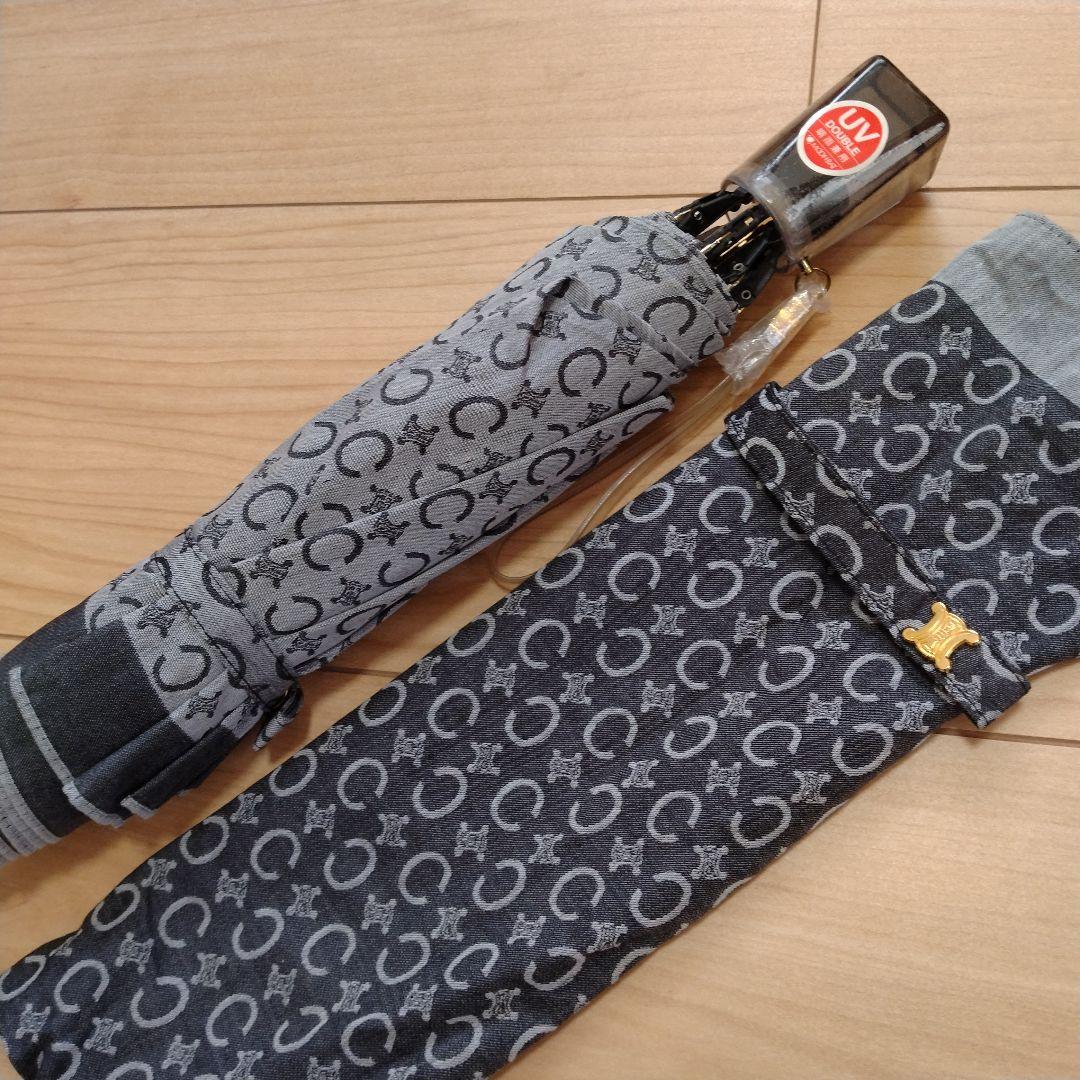 セリーヌ 折りたたみ傘 UVカット