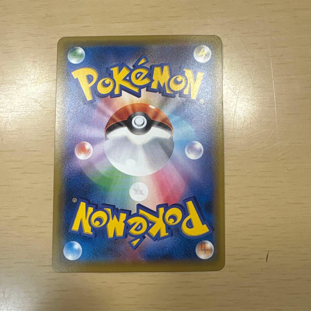 ゲンガーEX RR XY4 ファントムゲート 033/088