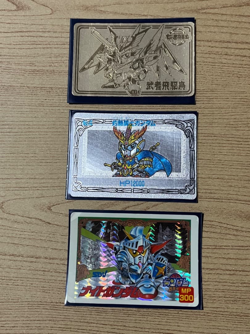 ガンダムカードダス　当時物