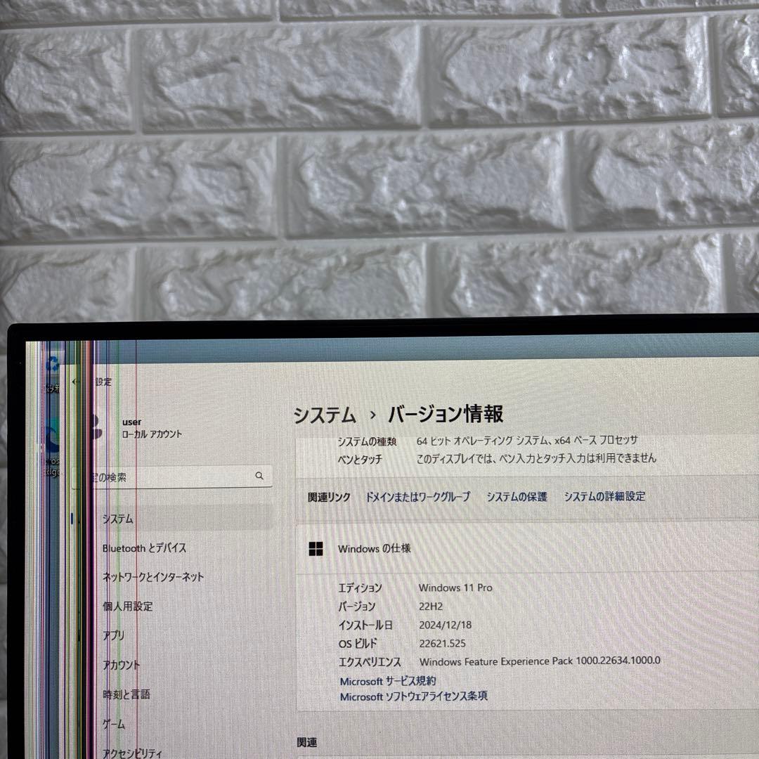 HP ProOne 600 G5 i5-9500T メモリ8GB #5438