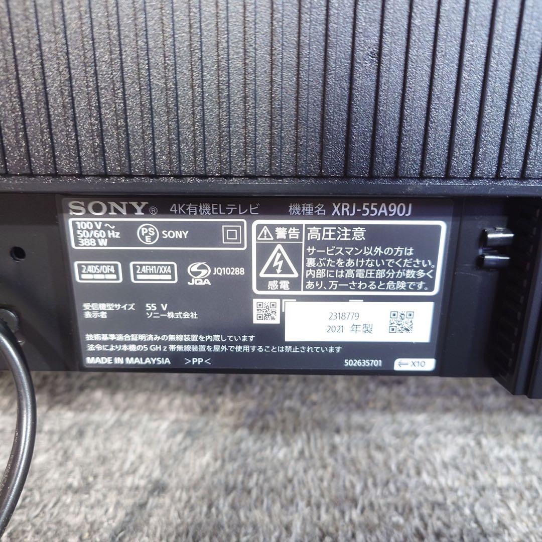 SONY 4K有機EL液晶テレビ XRJ-55A90J 55V型 C054