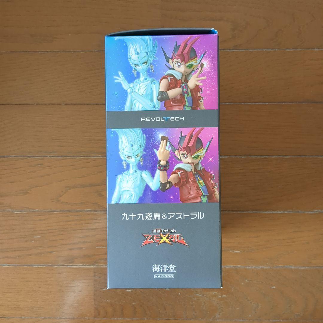 H*n様 海洋堂　リボルテック　九十九　遊馬