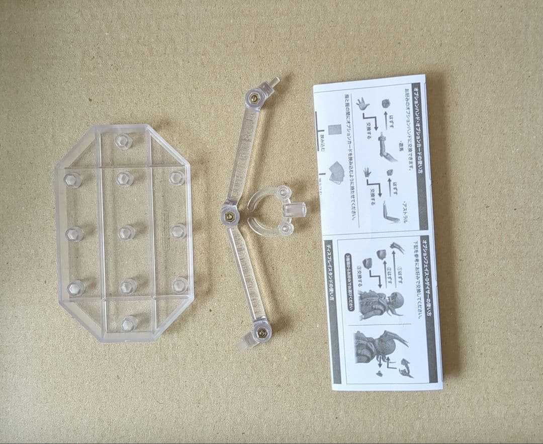 H*n様 海洋堂　リボルテック　九十九　遊馬