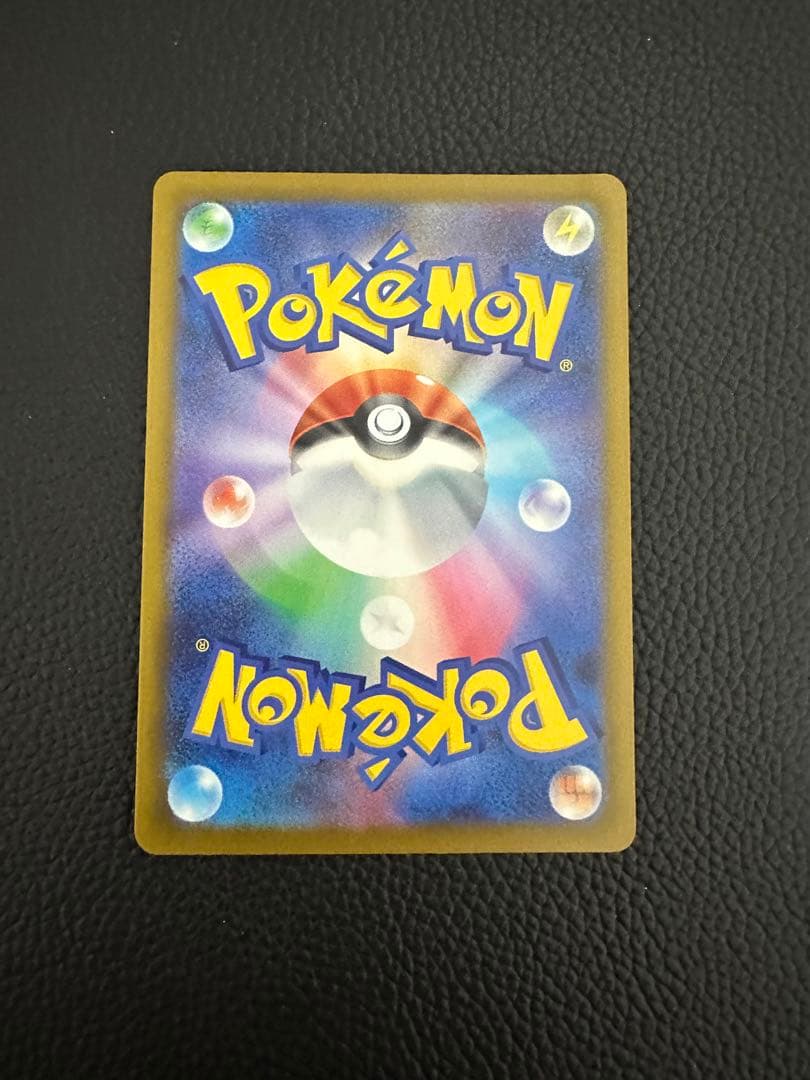 メガリザードンX ex MA 中国語エラー メガドリームEX