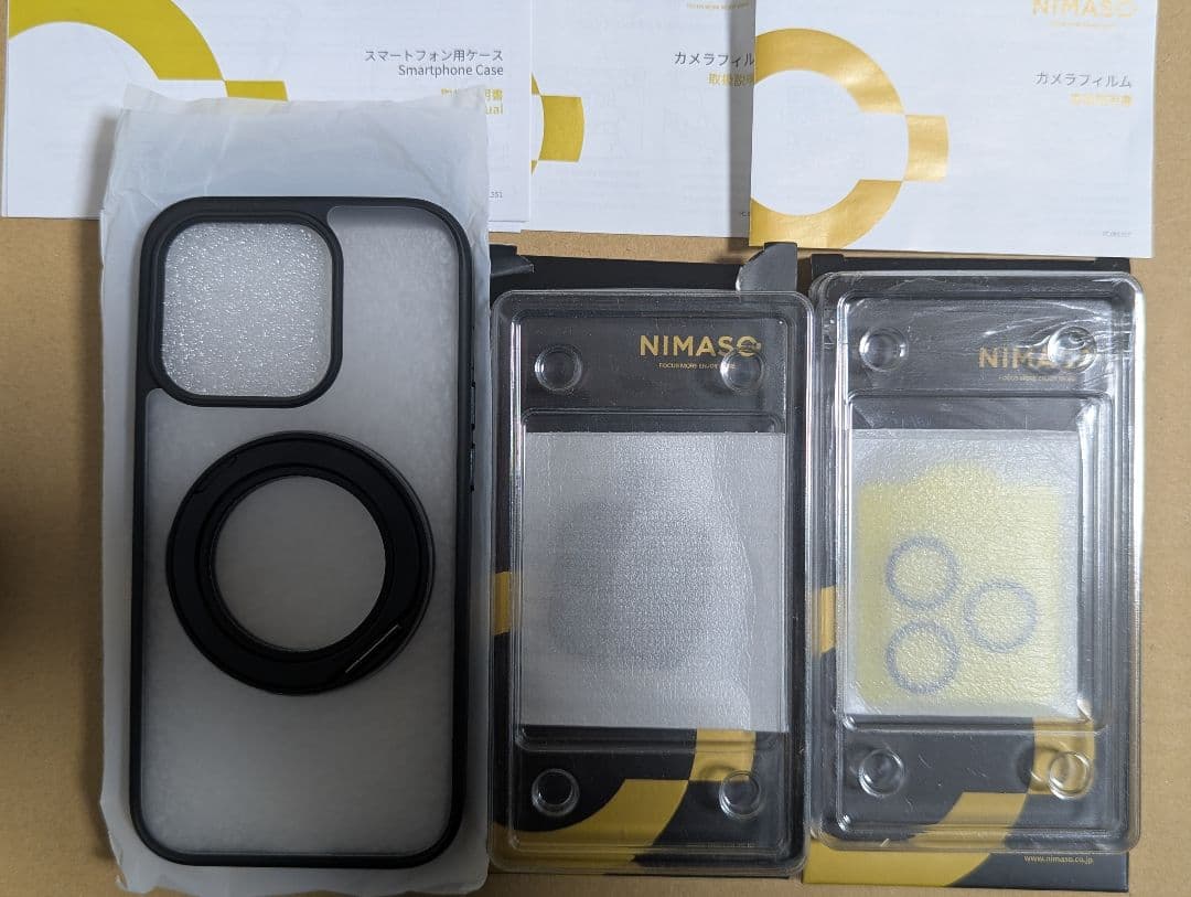 極美品　Apple iPhone 14 Pro 1TB スペースブラック　おまけ