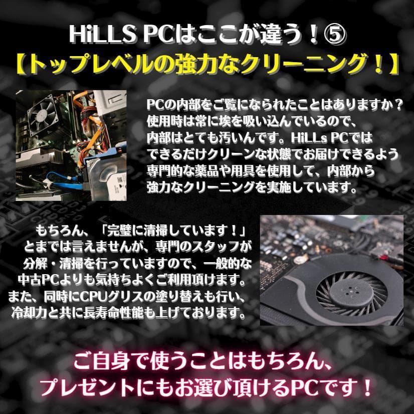 TD322 トレーディング専用PC 最大3画面 デイトレ 株取引 FX 仮想通貨