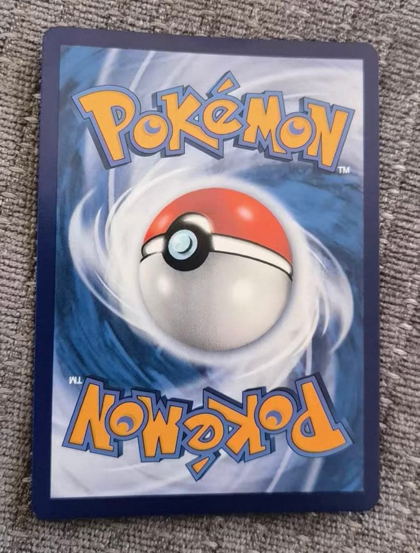 中国限定 ポケモンカード　宝石パックVOL.3 ゲンガー　AR 5 ジェムパック