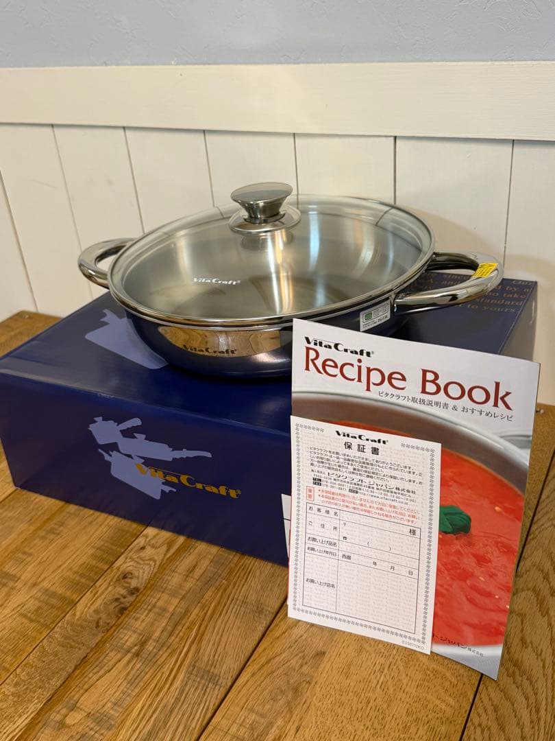 新品 ビタクラフト マルチパン 25cm NO.4857