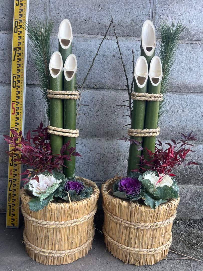 門松（約80センチ）