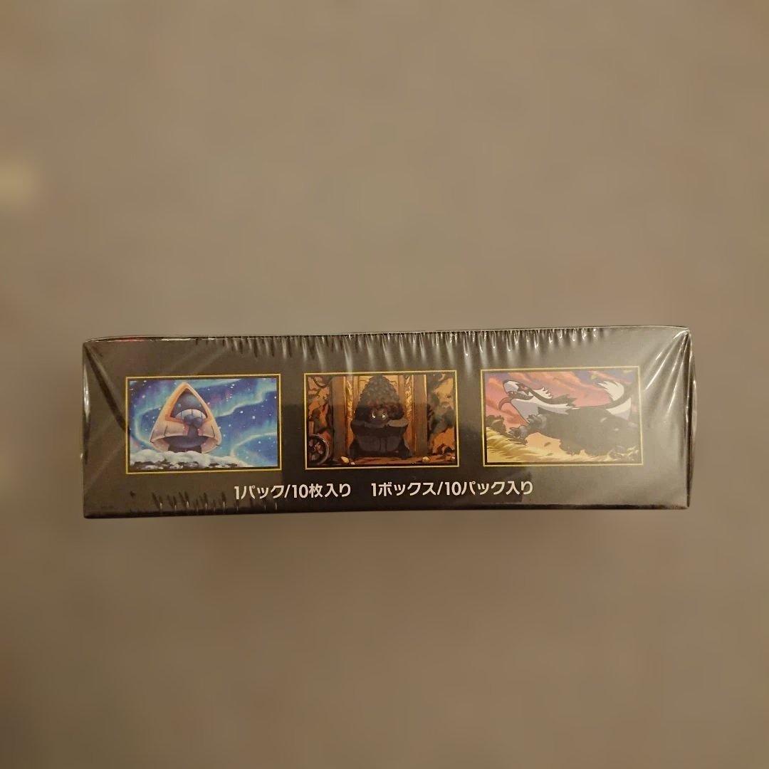 MEGAドリームex シュリンク付き 未開封