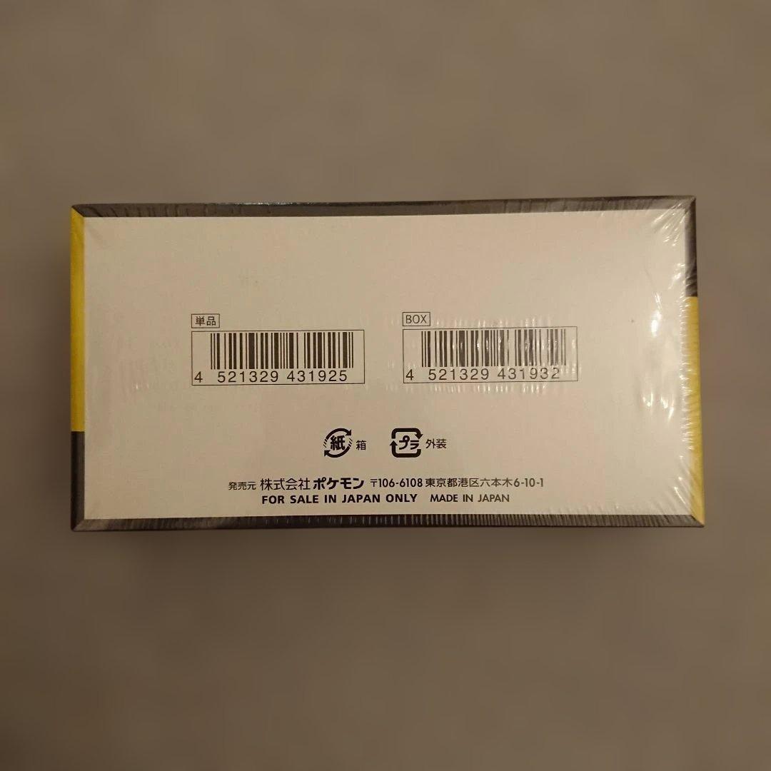 MEGAドリームex シュリンク付き 未開封