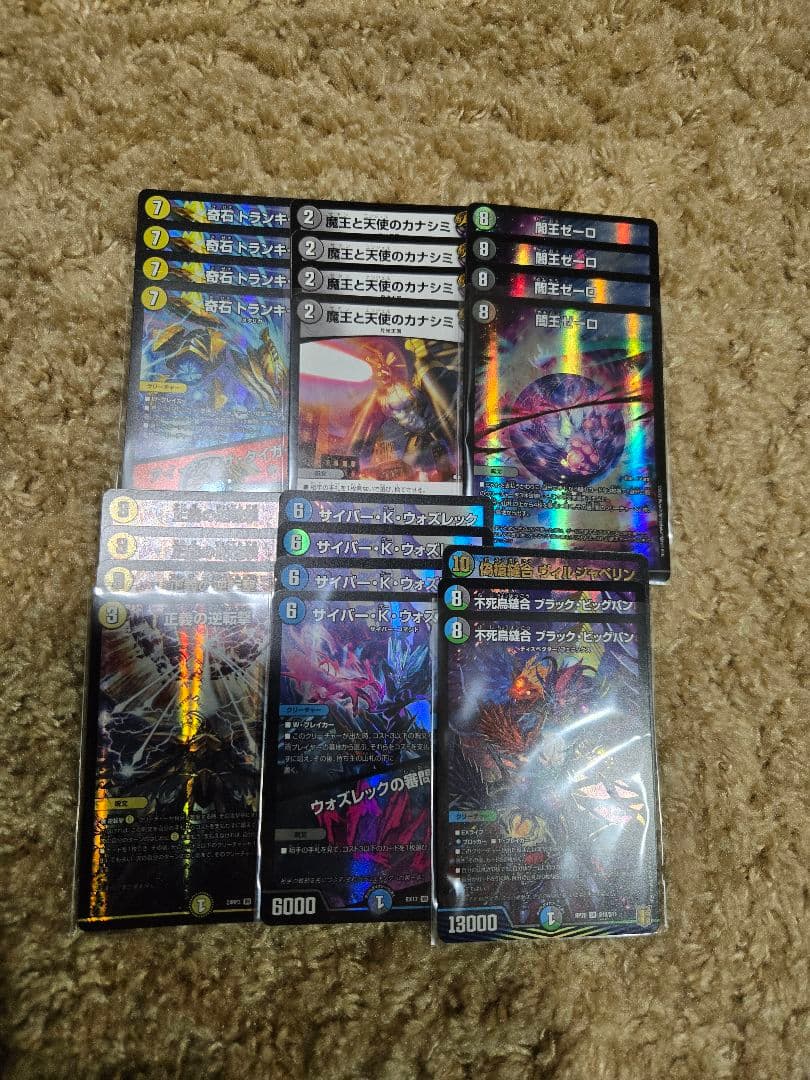 デュエルマスターズ　ハンデスゼーロ　ドロマーゼーロ　ハンデス　デッキパーツ