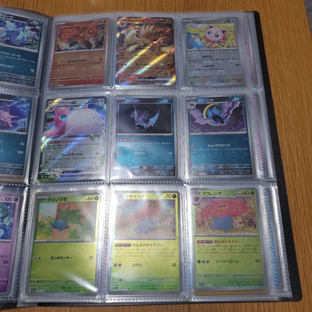 151　モンスターボールミラー　エラー　コンプリート