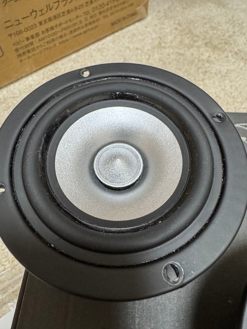 カーオーディオ Micro-Precision 5.8