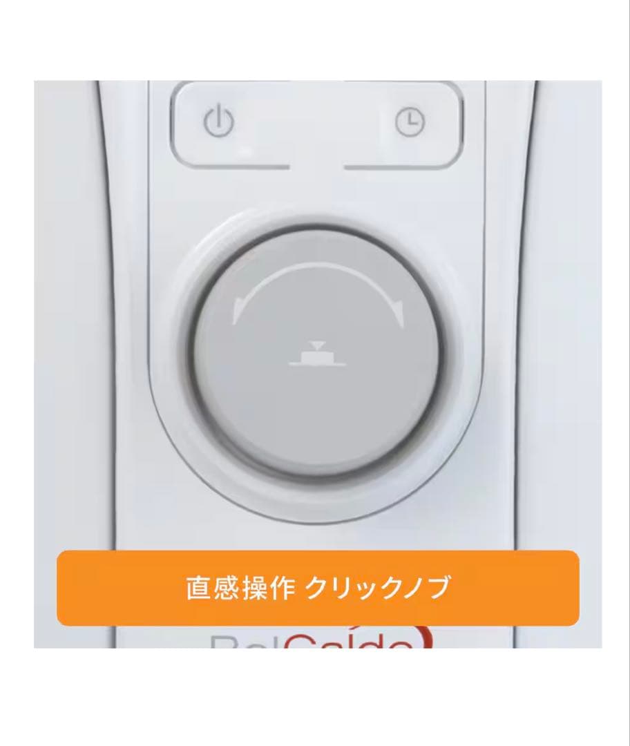 【デロンギ】オイルヒーター RHJ75V0915-GY