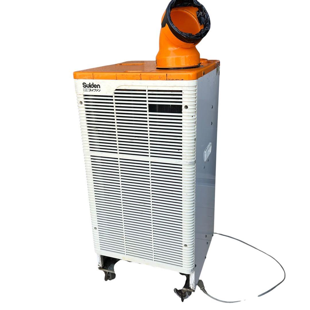 Suiden SS-25EG-1 スポットクーラー