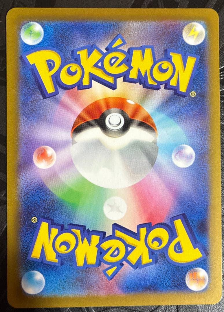 ポケモンカード ムニキスゼロ ニャースex