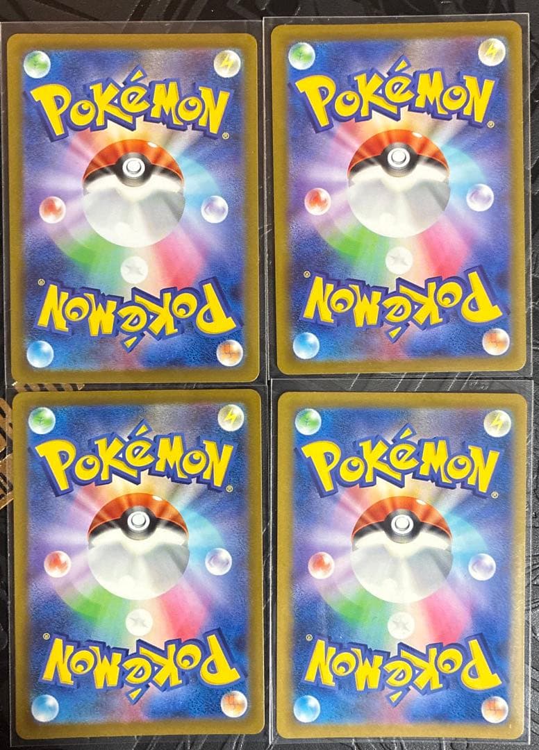 ポケモンカード ムニキスゼロ ニャースex