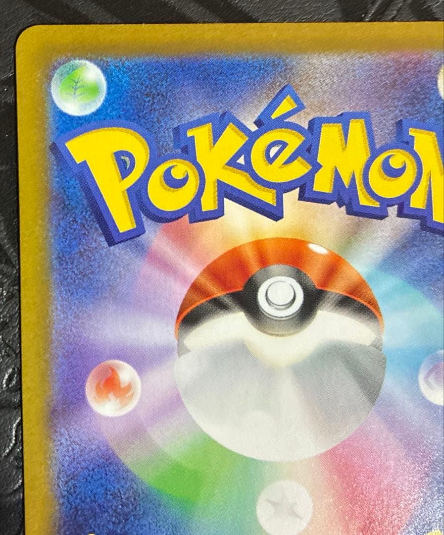 ポケモンカード ムニキスゼロ ニャースex