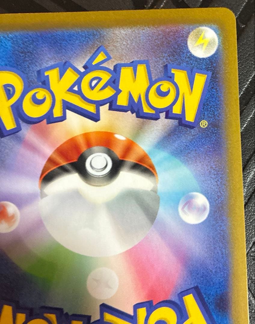 ポケモンカード ムニキスゼロ ニャースex