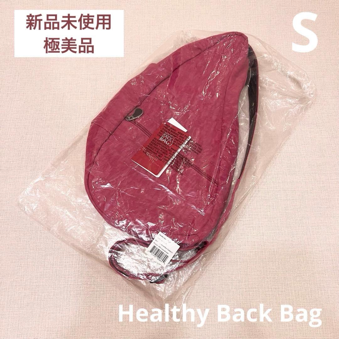 【新品未使用品】ヘルシーバックバッグ S クランベリー ボディーバッグ NIKE