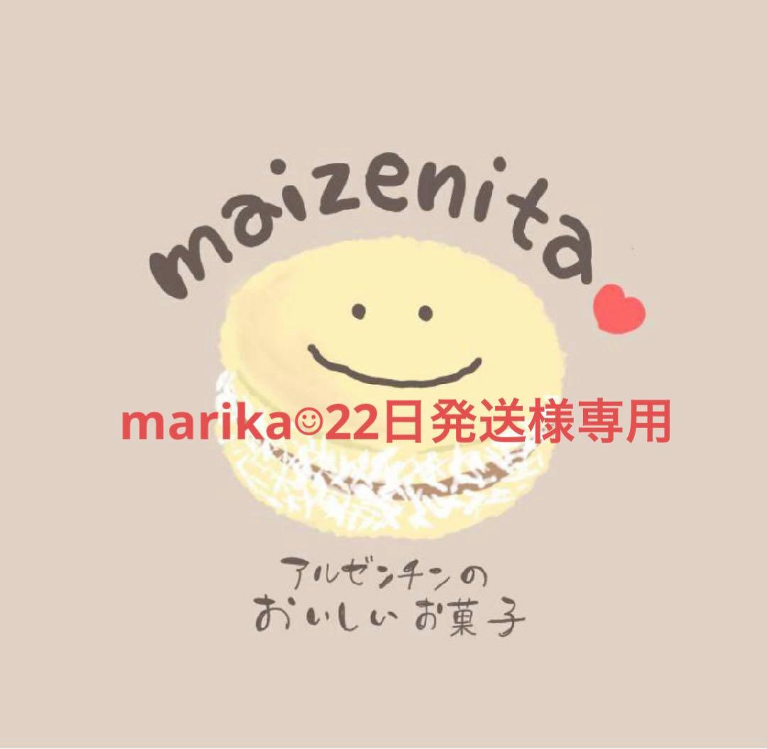 marika☺︎︎22日発送