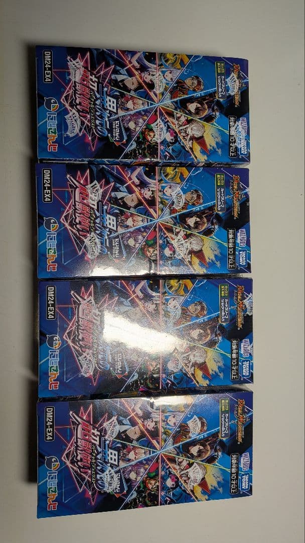 専用　異次元の超獣使い 7box