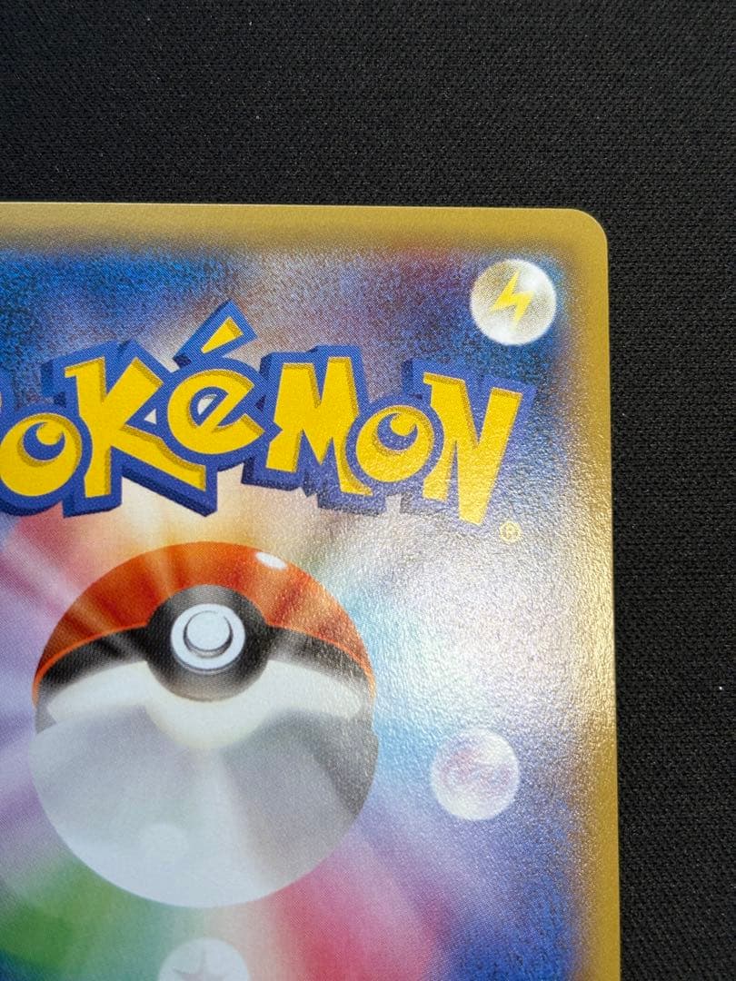 レックウザEX エメラルドブレイク プロモ 122/XY-P