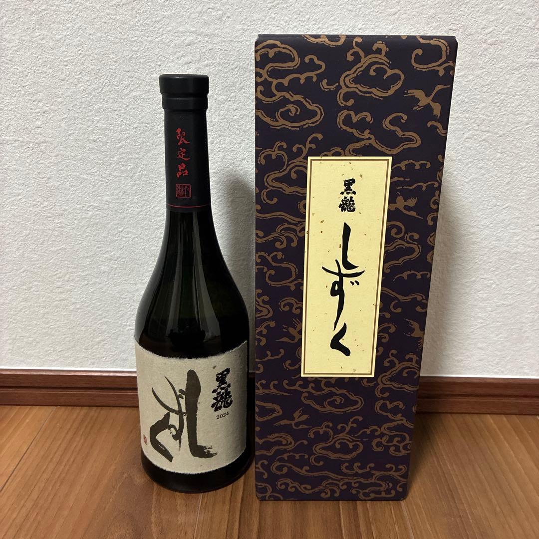 黒龍 しずく 720ml