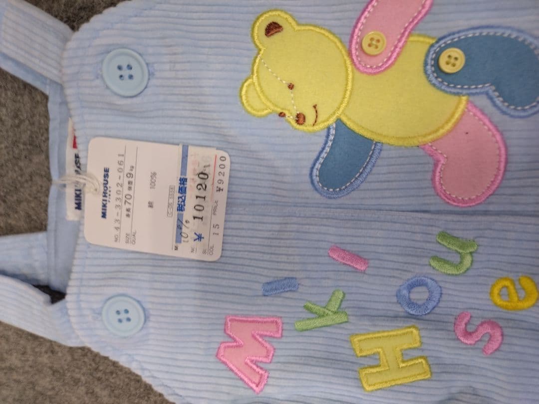 ミキハウス　水色 クマ刺繍ロンパース