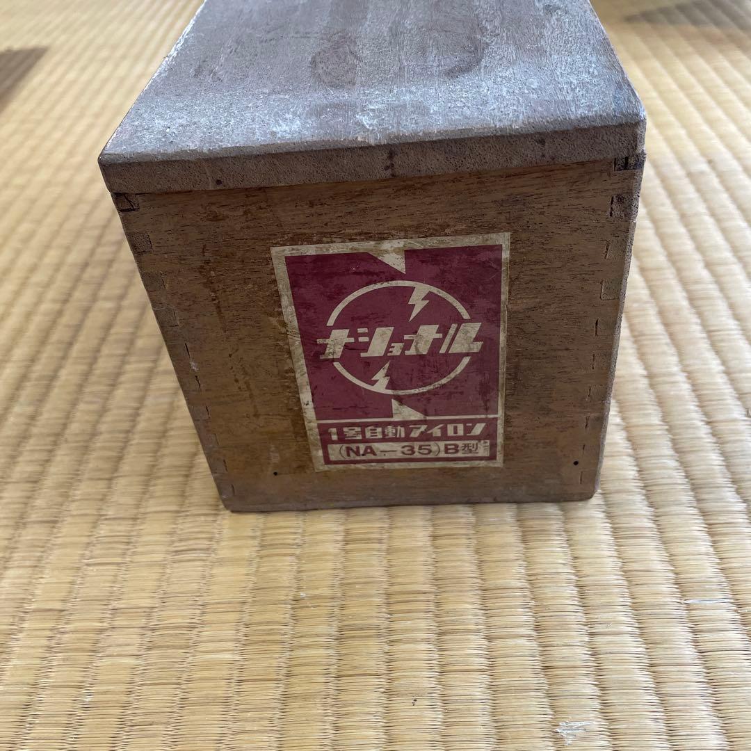 骨董品　アイロン 昭和レトロ