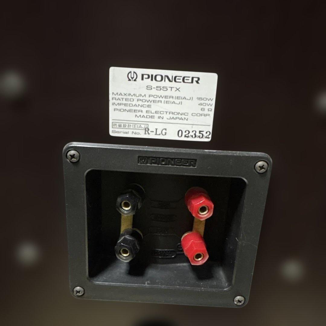 PIONEER S-55TX S-55twinX パイオニア　アルニコマグネット