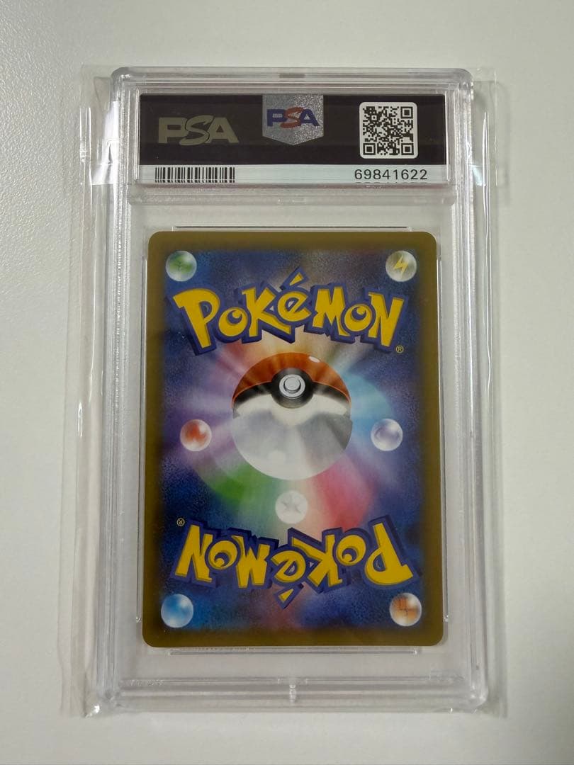 ロケット団参上! プロモカード25th Team Rocket PSA10