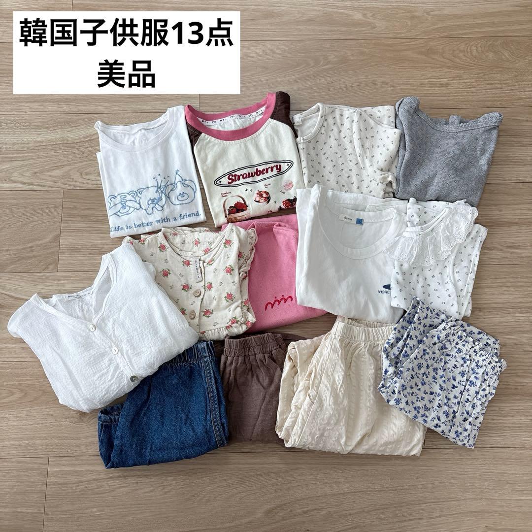 ︎【美品13点】韓国子供服　まとめ売り　100 110