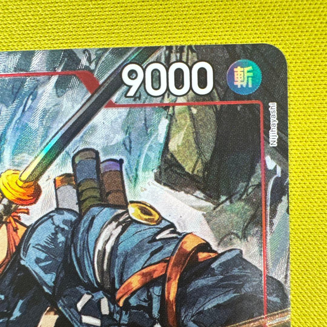 ワンピース カードゲーム ロロノア・ゾロ　SR パラレル　エッグヘッドクライシス