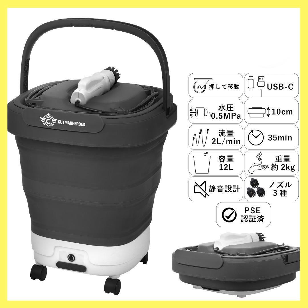 【新品】高圧洗浄機 キャスター付きポータブル洗浄機 ホワイト