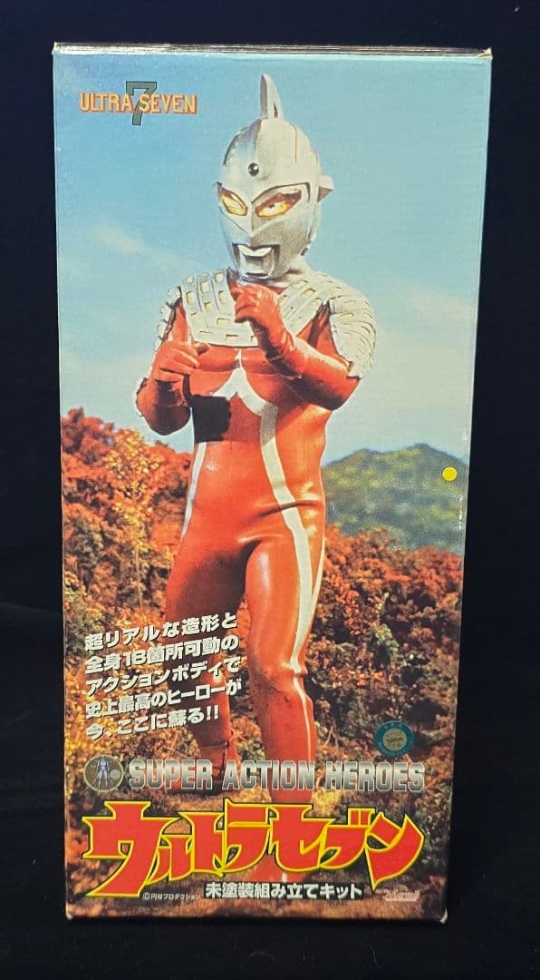 ウルトラセブン　マーミット製アクションフィギュア塗装完成品