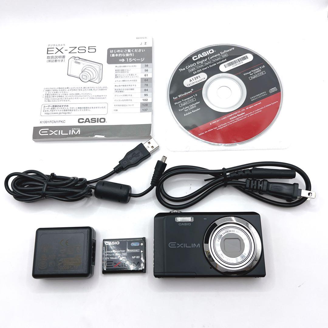 【極美品】 CASIO EXILIM EX-ZS5 コンパクトデジタルカメラ 黒