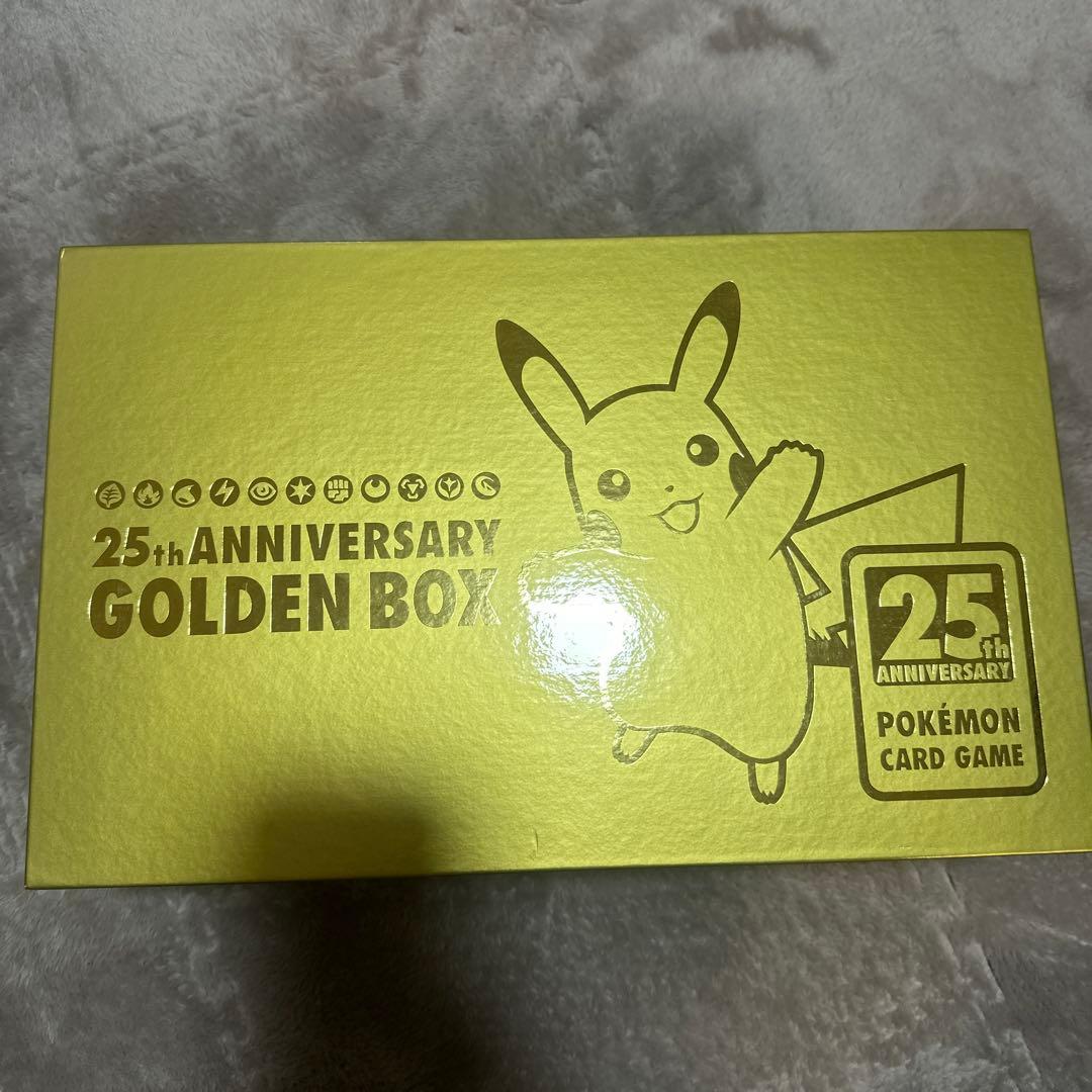 ポケモンカードゲーム 25周年記念ゴールデンボックス　サプライのみ