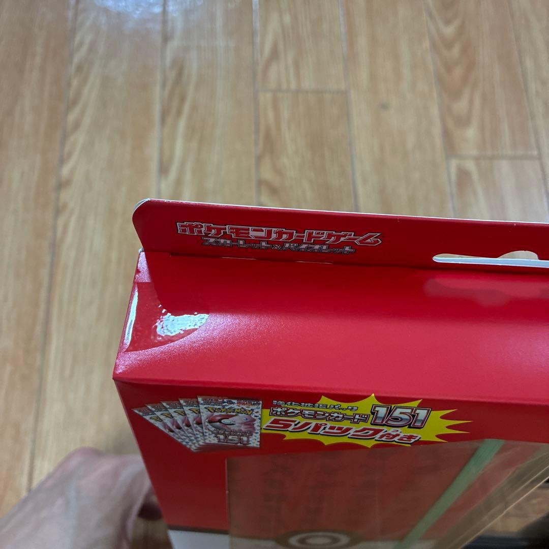 【希少】カードファイルセット 151
