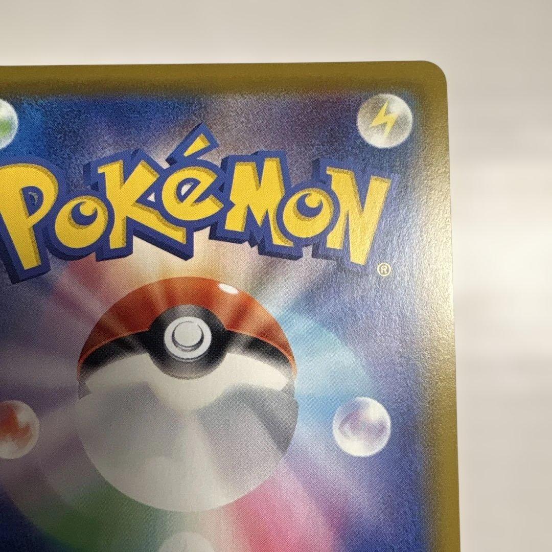 サンダースV SA イーブイヒーローズ