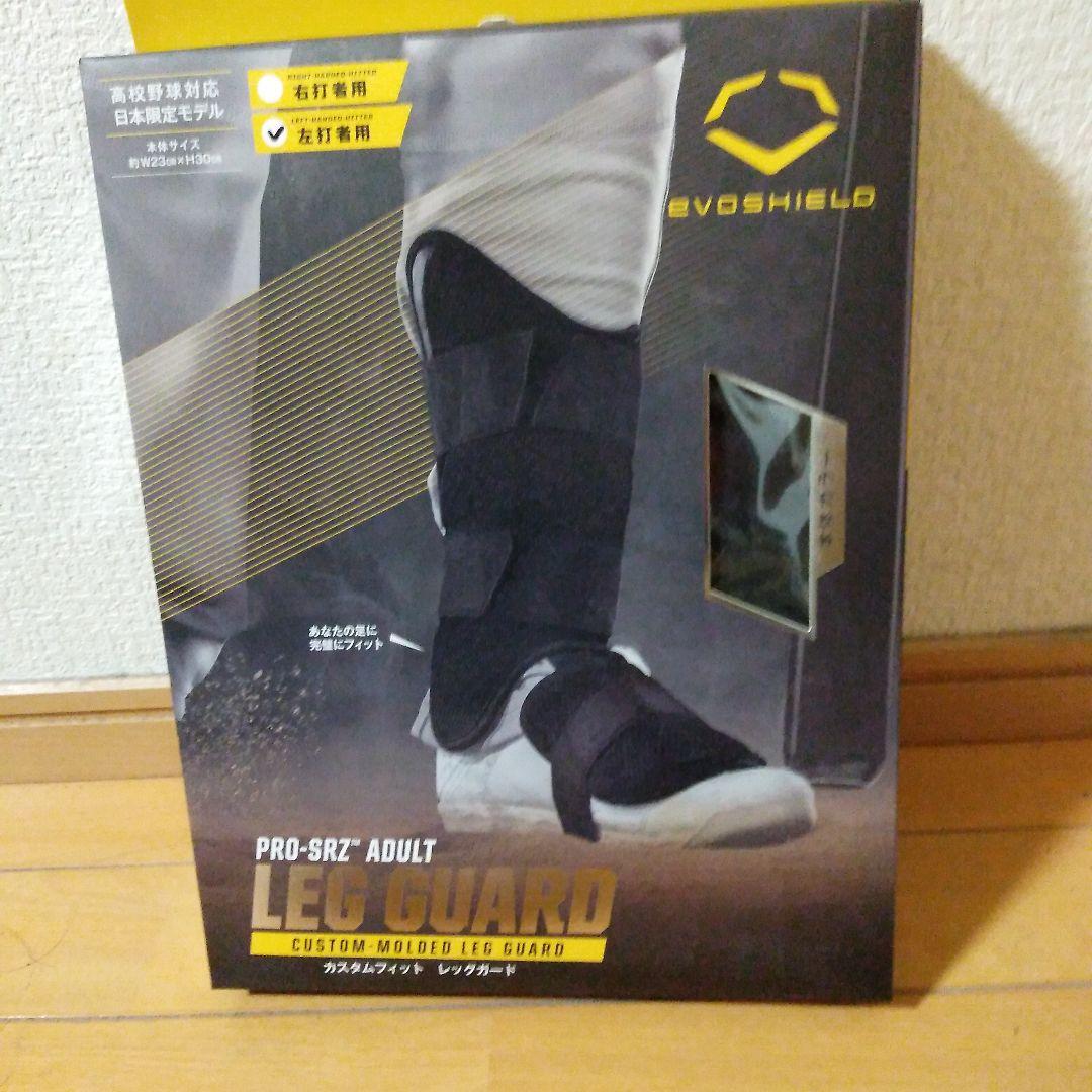 防具 EVOSHIELD PRO-SRZ ADULT LEG GUARD