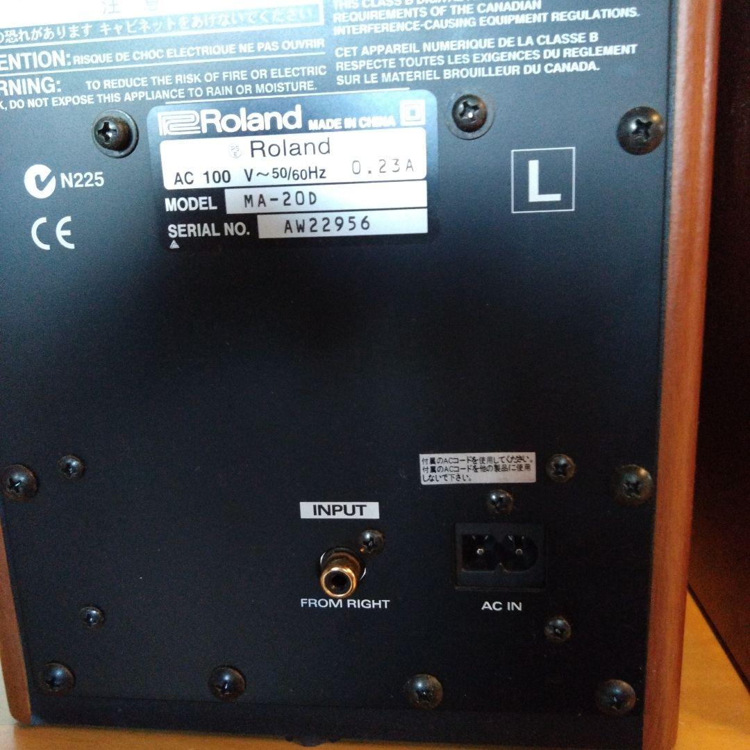 ローランド Roland EDIROL MA-20D スピーカーセット