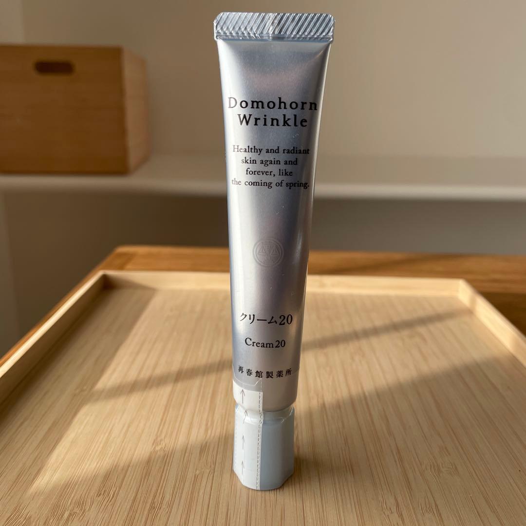 ドモホルンリンクル 薬用クリーム20 新品未使用　美容 クリーム 再春館製薬所