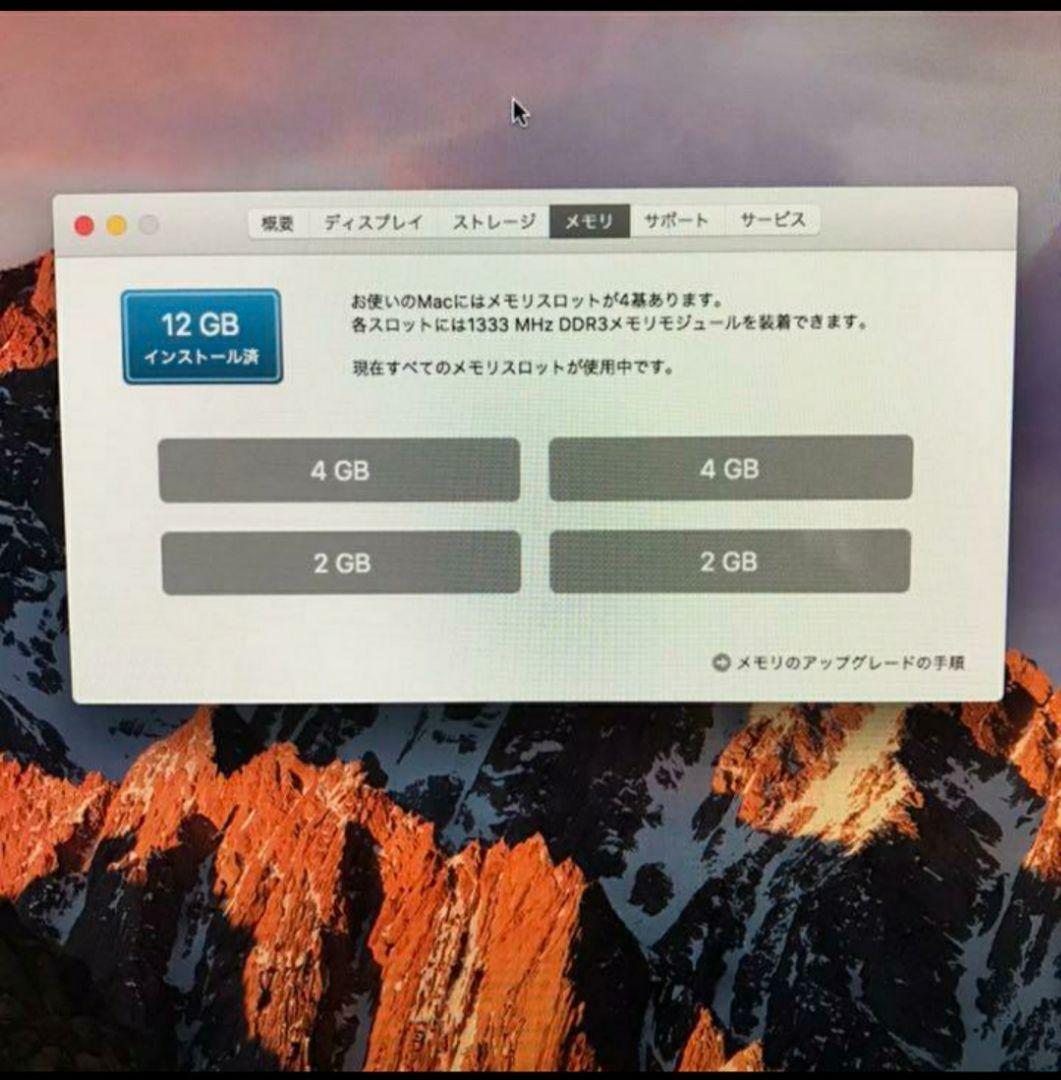 APPLE iMac 21.5inch Magic Trackpad セット